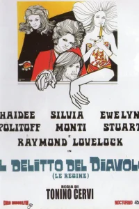  Преступление дьявола 