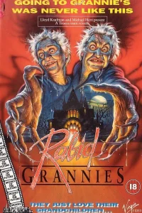  Бешеные бабушки 