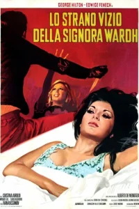  Странный порок госпожи Уорд 