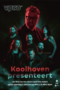 Коолховен представляет 