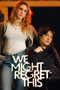  Мы можем пожалеть об этом 