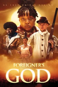  Чужеземный бог 