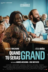  Когда ты вырастешь 